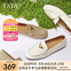 他她（TATA）平底樂福鞋小金豆2025夏季新款女白色小皮鞋單鞋女 灰色 38