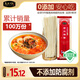 良工坊手工掛面300g拉面線(xiàn)面面條營(yíng)養拉面掛面空心掛面早餐中秋節伴手禮