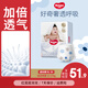 好奇奢透呼吸紙尿褲嬰兒尿不濕 XL34片【成長(cháng)褲】
