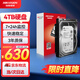 HIKVISION?？低?TB監(jiān)控硬盤希捷機(jī)械硬盤安防視頻錄像機(jī)監(jiān)控專用5400轉(zhuǎn)3.5英寸SATA