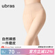 ubras七夕禮物【虞書欣同款】光腿神器雙層連褲襪子打底褲襪絲襪女 【15~20℃ 踩腳款】-自然膚色 1條 L