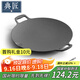 典匠燒烤盤(pán)鐵板燒盤(pán)鑄鐵煎餅鍋烤肉盤(pán)戶(hù)外36cm卡式爐炭火烤肉牛排盤(pán)