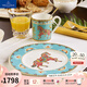 德國唯寶（Villeroy&Boch） 奢華中東系列 進(jìn)口骨瓷馬克杯 咖啡杯碟套裝 水杯22K金邊杯 駿馬杯盤 300ml