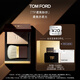 TOM FORD 全新升級(jí)柔焦粉餅 tf粉餅控油定妝粉 化妝品生日禮物女