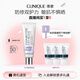 倩碧修護防曬乳30ml SPF50隔離高倍防曬霜敏感肌護膚品生日禮物送女友