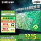 三星（SAMSUNG）DU8000J系列平板液晶AI電視超薄4K無開機廣告DU8000C以舊換新補貼【A】75英寸 75DU8000C