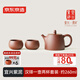 京東京造 宜興紫砂壺 手工茶壺【原礦紫泥】煮泡茶具漢鐸壺套裝260ml禮盒