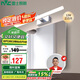 雷士照明（NVC）家用LED鏡衛(wèi)浴防水防霧壁燈化妝燈鋁材12w正白光120度廣角布光