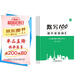 【易蓓】（套裝3本）默寫100初中英語詞匯 七年級(jí)下冊(cè)人教版 初一7下單詞短語句子默寫本