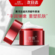 宣致蝸牛原液精華洗面奶天然原料護膚品套裝補水保濕提亮 蝸牛精致滋潤面霜50g