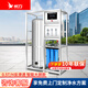 希力凈水設備大流量工業(yè)凈水器不銹鋼過(guò)濾器商用凈水設備自來(lái)水凈化一體機單位食堂工廠(chǎng)大型凈水機 咨詢(xún)有補貼 0.5T/H【智能大屏款】