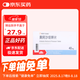 【原研進口】易達比（EDARBI） 美阿沙坦鉀片 40mg*14片/盒 5盒裝