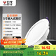 公牛（BULL）TL04嵌入式筒燈MT-L011A-AS超薄11W5寸暖白光4000K/開孔110-125mm