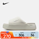 耐克（NIKE）Calm Elevation 女子舒適百搭防滑一字拖簡(jiǎn)約增高柔軟拖鞋 HJ5601-100 36.5