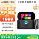 愛(ài)暢（AISON）K50智能K歌音箱 家庭KTV戶外卡拉OK功放藍(lán)牙觸屏智能點(diǎn)歌機(jī)音箱送禮禮物【國(guó)家補(bǔ)貼】