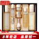 歐蕙（OHUI）歐惠套裝水乳霜套盒 極源生至臻修護(hù)緊致護(hù)膚禮盒七夕情人節(jié)禮物 源生至臻水乳套裝