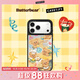 CASETIFY 黃油小熊 x CASETiFY聯(lián)名 黃油小熊的烘焙時(shí)間 適用于iPhone17/16/15 Air/Pro/Max蘋果手機(jī)殼 鏡面黑框Magsafe iPhone 16 Pro Ma