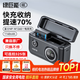 綠巨能（llano）富士電池np-w126s相機電池xt30二代 xt50 xs10 xm5 x100vi xt3 xt30 xa7 xt100 x100充電倉充電器 【快充+收納】一電雙充套裝
