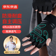 京東京造 健身手套 單杠運動手套 器械訓(xùn)練防滑半指手套XL碼