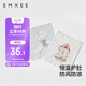 嫚熙（EMXEE）嬰兒護肚圍春夏寶寶護肚子神器四季新生兒護臍帶肚兜 17*17cm