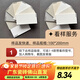 遠晶800x800天鵝絨瓷磚58度超白胚客廳地磚衛生間廚房墻磚奶油風(fēng)廣東 小樣專(zhuān)拍 800x800