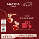 AGATHA 雙生小狗銀耳釘女【七夕情人節(jié)禮物】送女友老婆高級感耳環(huán)飾 紅色耳釘