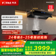 方太（FOTILE）V1抽吸排油煙機(jī)家用 國家補(bǔ)貼20%以舊換新 頂側(cè)一體0縫真平嵌 26風(fēng)量黑色煙機(jī)(可搭配燃?xì)庠?