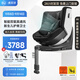 虎貝爾E360pro兒童智能通風(fēng)安全座椅0-12歲寶寶嬰兒【龍隊同款】 【智能通風(fēng)版】E360Pro-棋盤(pán)格黑