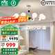 雷士（NVC）奶油風(fēng)浪漫唯美吊燈客廳大燈餐廳燈臥室燈燈具燈飾全屋套餐 告白氣球 LED 90瓦 10頭-高顯款
