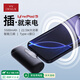 愛沃可（iWALK）【3C認證】5500毫安膠囊充電寶便攜迷你22.5W華為快充iPhone16/15/小米適用移動電源可上飛機 黑色