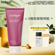 茱莉蔻（Jurlique）新臻萃活顏緊致面膜100ML 提拉緊致滋潤(rùn)補(bǔ)水保濕護(hù)膚 生日禮物