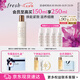 Fresh馥蕾詩(shī)古源精萃液150ml 生日禮物送女友男友