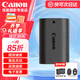 佳能（Canon）LP-E6N原裝電池 lp-e6p相機(jī)電池 e6n/e6nh電池充電器 適用佳能r6 5d4 r5二代 r7 r50 r62 r7 6d2 原裝E6N簡(jiǎn)包版 R5 R6 R7 .