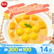 思念大黃米花生湯圓454g*2袋共30顆早餐元宵甜品生鮮花生湯圓