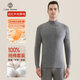 棉十三保暖內衣男士100%純棉毛衫中高領(lǐng)全棉打底大碼秋衣秋褲套裝冬季ql
