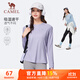 駱駝（CAMEL）長(cháng)袖速干T恤女跑步健身圓領(lǐng)運動(dòng)上衣 C25CAVL6001 粉紫 L