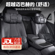 齊選汽車(chē)頭枕座椅頸椎枕防污皮革車(chē)載高級感護頸枕腰靠墊枕套裝四季 納帕皮頭枕 【尊貴黑】 1個(gè)