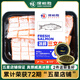 深?lèi)倓?挪威冰鮮三文魚(yú)刺身（大西洋鮭魚(yú)）中段純肉 即食生魚(yú)片鮭魚(yú)切片 【魚(yú)腩】 400g