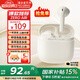 漫步者（EDIFIER）花再 Zero Air 真無(wú)線(xiàn)藍牙耳機半入耳式耳麥降噪游戲新款適用于蘋(píng)果Pro安卓小米紅米榮耀漫游花在 月白+柯基狗耳機套+入會(huì )享5元