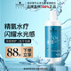 施華蔻專業(yè)水漾精華滋養(yǎng)洗發(fā)水1L水療干性頭發(fā)柔順蛋白護(hù)理水潤澤洗護(hù)養(yǎng)發(fā)絲