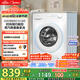 美的（Midea）滾筒洗衣機全自動(dòng)家用 MG100V11FPRO 10公斤超薄 雙重除菌三重洗滌守護 以舊換新 家電國家補貼20%