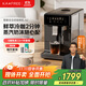 咖啡自由（KAxFREE）【政府補貼】冷萃咖啡機全自動(dòng)意式家用全自動(dòng)咖啡機研磨一體 蒸汽打奶泡 A2 墨黑 雙十一