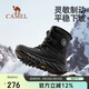 駱駝（CAMEL）2024冬季新品戶外雪地靴女款厚底登山高幫靴子防寒加絨保暖徒步鞋