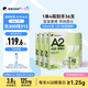 隔壁劉奶奶A2β-酪蛋白純牛奶9盒*4箱兒童全脂奶早餐高鈣牛奶送禮禮盒