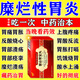 雪山胃寶丸正品京東大藥房藏藥胃糜爛潰瘍特正效藥胃痛藥胃酸胃脹養(yǎng)胃護(hù)胃修復(fù)胃黏膜止疼藥慢性胃大全中成藥 1盒【經(jīng)典藏藥 養(yǎng)胃治胃】多盒效更佳