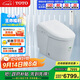 TOTO多功能智能馬桶一體式自動(dòng)感應婦洗坐便器G5Lite 305坑距(01)