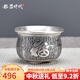 銀器時(shí)代雙層百福心經(jīng)銀茶杯主人杯足銀999品茗杯家用功夫銀杯子小茶杯單 百?？罴s36克+證書(shū) 35ml