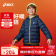 亞瑟士（asics）ASICS/亞瑟士童裝25年冬季中大童三防輕薄羽絨服運動(dòng)百搭輕量保暖