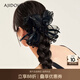 AJIDOU阿吉豆發(fā)夾七夕禮物女 優(yōu)雅復古蝴蝶結水鉆系列發(fā)飾送女友 送老婆 幽邃神秘黑抓夾 1個(gè)