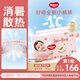 好奇（Huggies）鉑金裝小桃褲成長(cháng)褲XXL74片(15kg以上)尿不濕【消暑散熱】